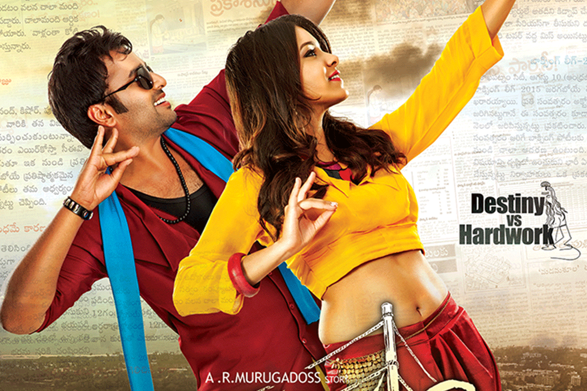 tuntari-teaser-releasing-posters